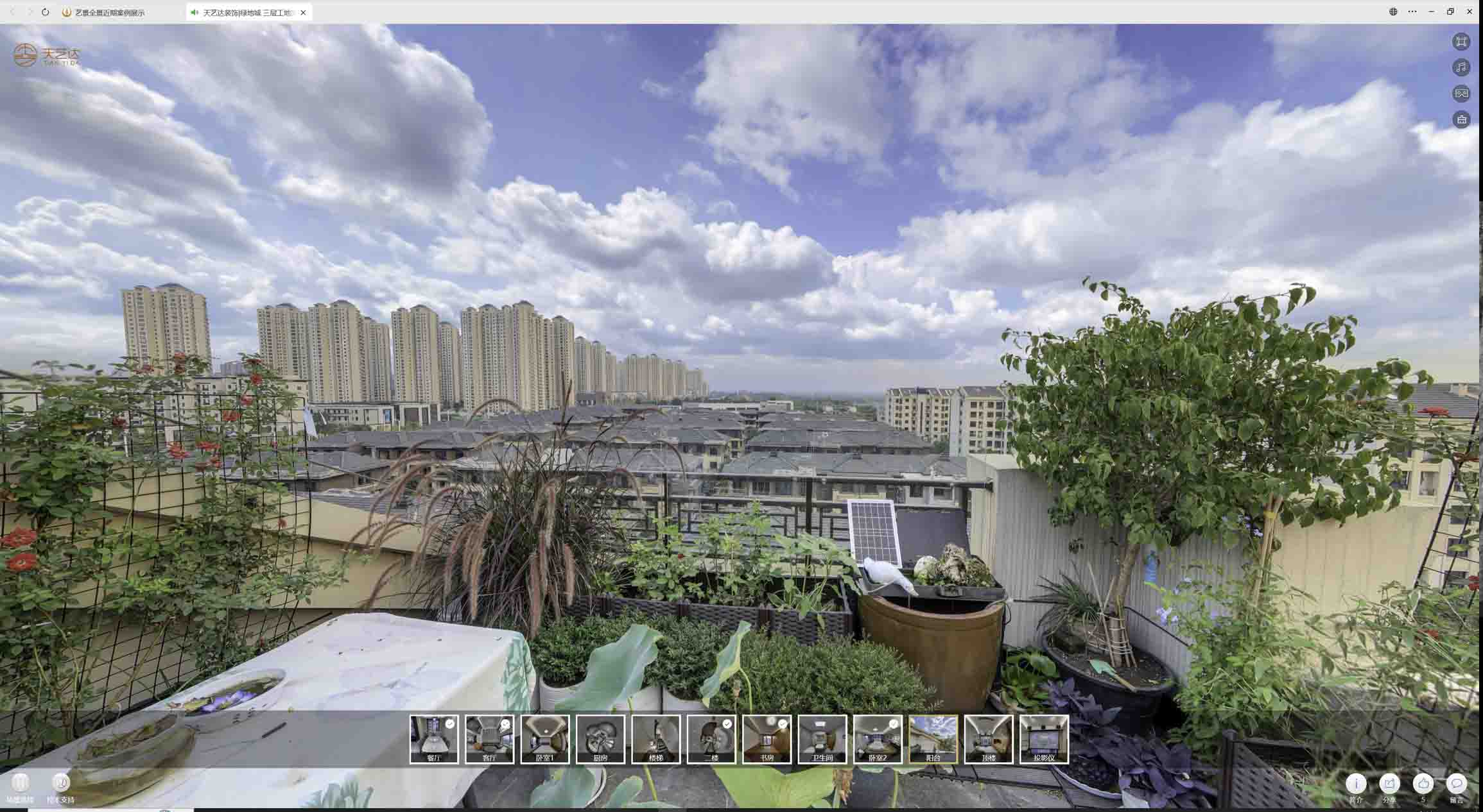 连城喻德江陶瓷馆